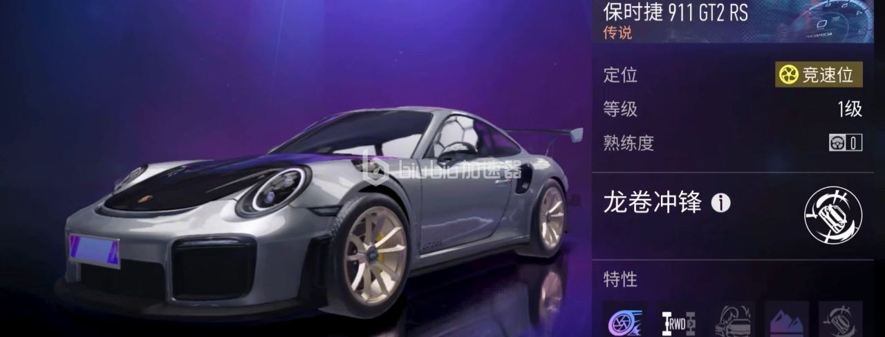 王牌竞速怎么玩才地道：快速提升熟练度的技巧与策略