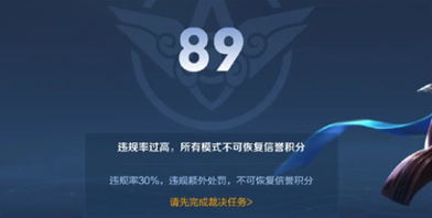 王者荣耀裁决任务玩法详解：如何完成与维护游戏环境