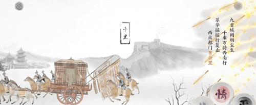 画境长恨歌第二章通关全解析：从宠爱到悲剧的完整攻略