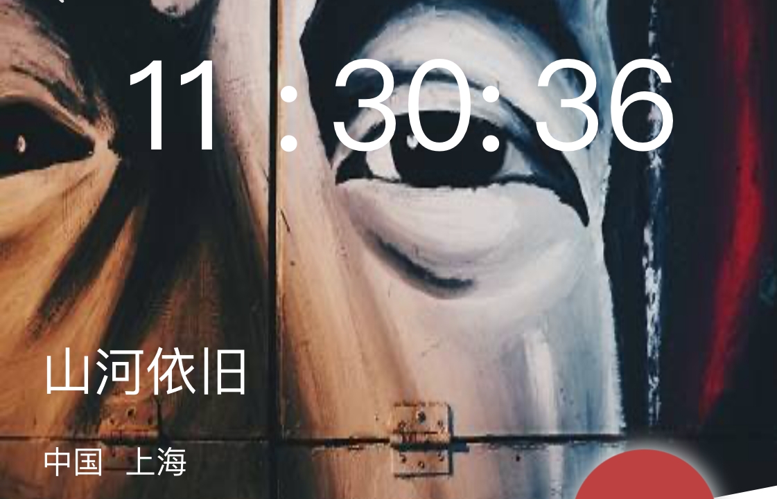 犯罪大师山河依旧：密码迷局与初恋名字的破译挑战