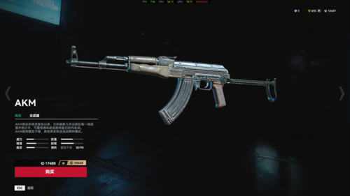 生死狙击2新手选枪指南