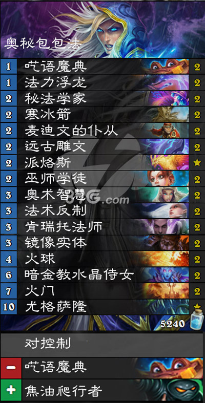 炉石传说TS周报第31期：六套T1卡组深度盘点与代码分享