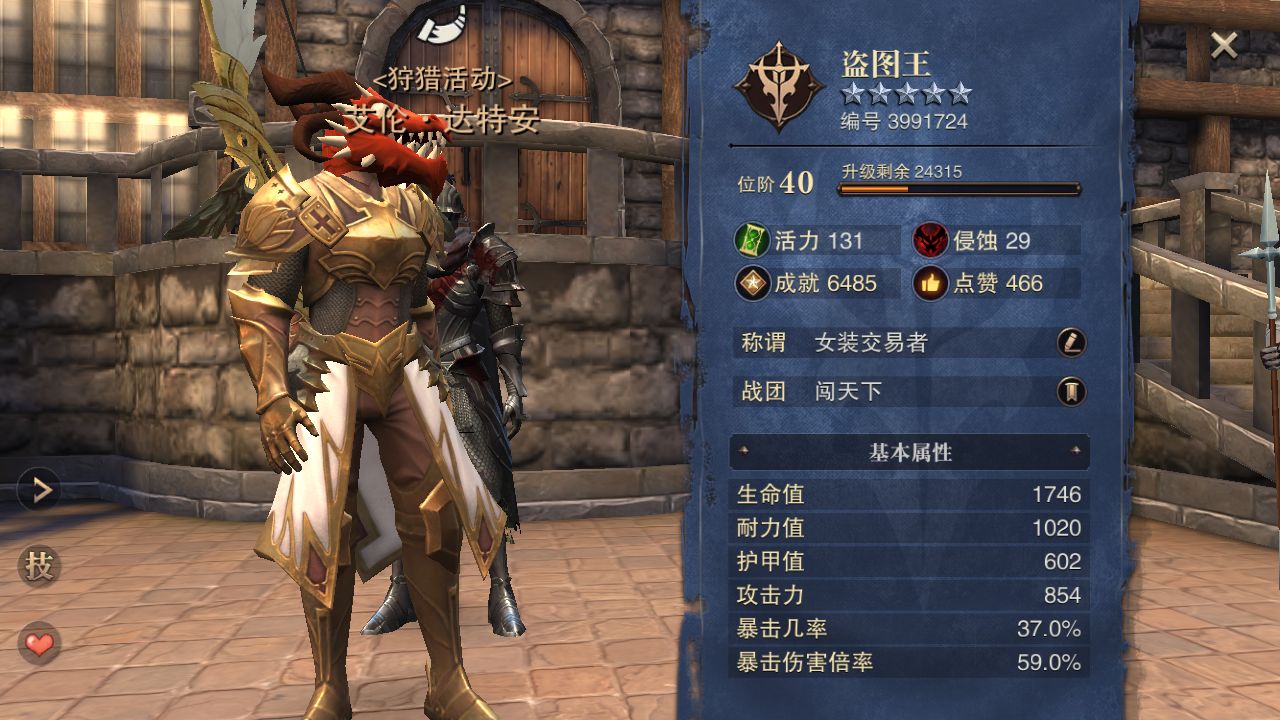 猎魂觉醒战刀最高伤害打法全解析：秘境输出攻略