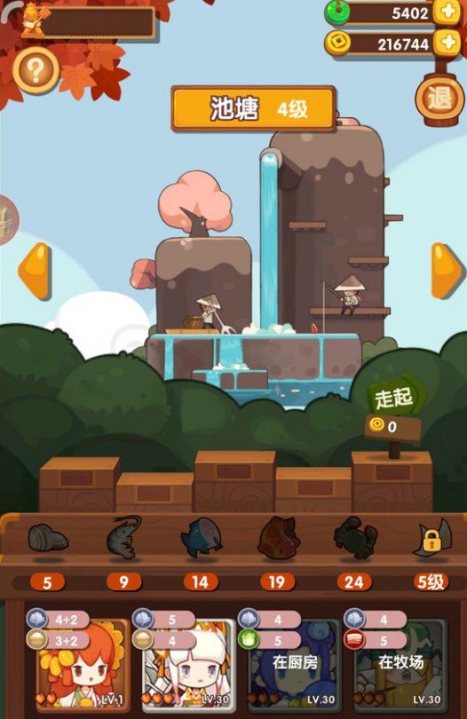 爆炒江湖玉璧使用心得：攒起来，抽池子，后期才香！