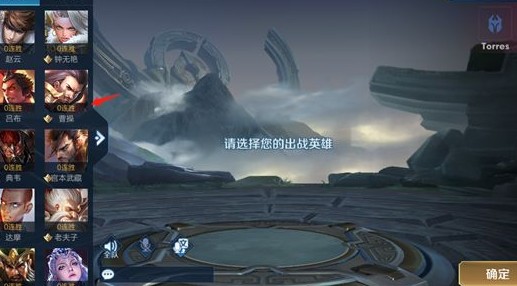 王者荣耀镜像战玩法全解析