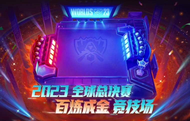 百炼成金活动体验分享：轻松参与，实惠奖励