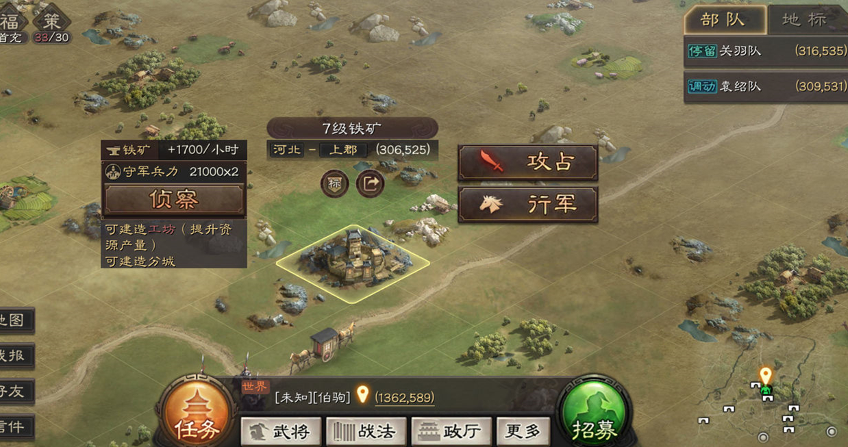 游戏士气的恢复方法与重要性