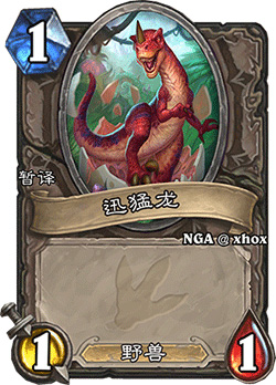 炉石传说女巫森林任务战新玩法:调整奇偶体系应对快攻与城墙德