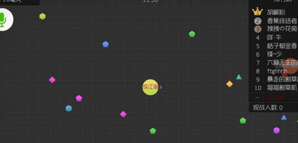 球球大作战颜色代码全解析