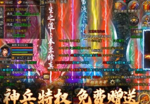 狂暴传奇礼包氪金攻略：如何最划算地提升游戏体验