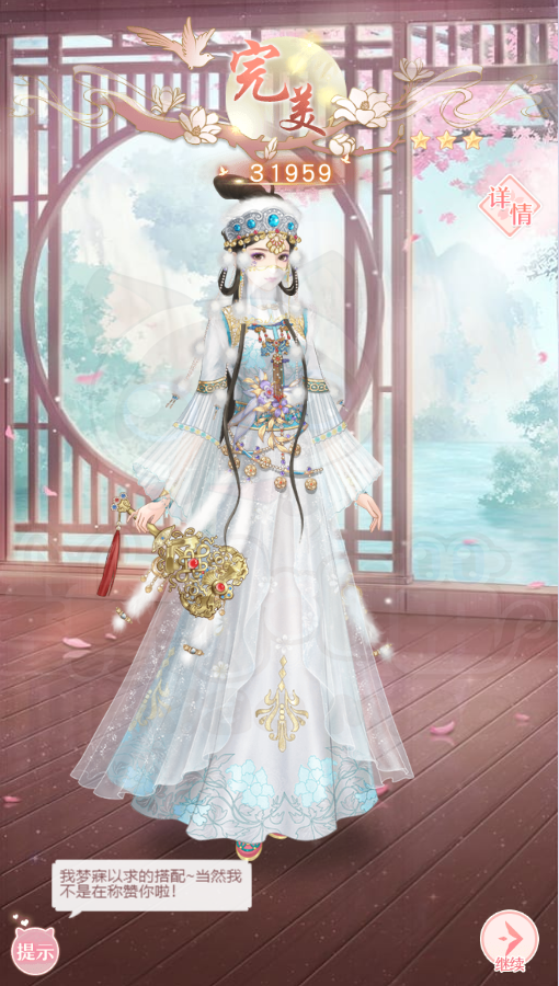 爱江山更爱美人阿里衮密会14-6通关攻略与心得分享