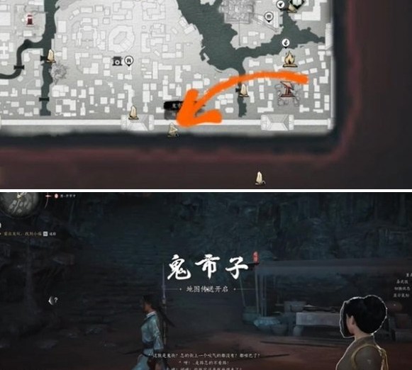 燕云十六声盏蒸大肉配方获取攻略：鬼市子与将军祠两大途径详解