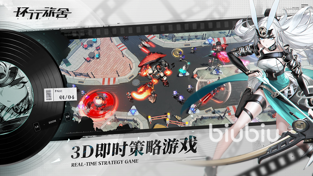 环行旅舍柔荑技能深度解析