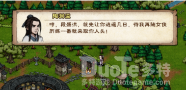 烟雨江湖复仇鬼面任务全解析：从接任务到通关，保姆级攻略