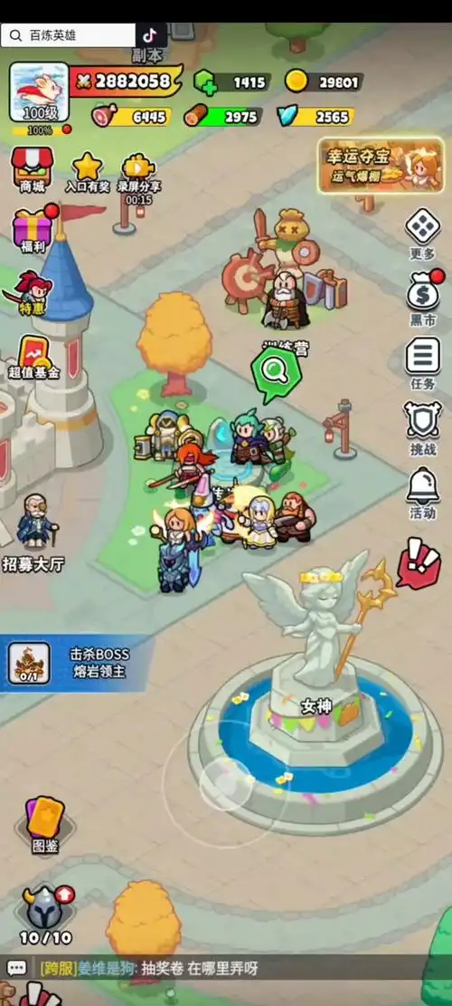 百炼英雄荣耀竞技场冲榜攻略：微氪零氪也能进前二十