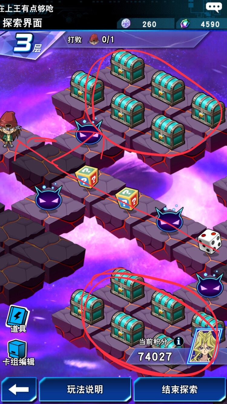 游戏王决斗链接龙崎迷宫高效通关与卡组搭配策略