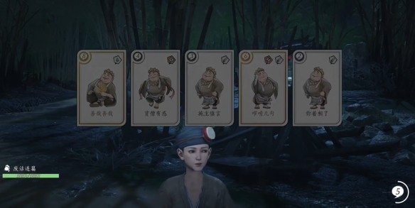 燕云十六声话术对决玩法全解析