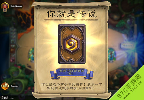 炉石传说双蛇快攻德卡组攻略：萌新轻松冲击传说