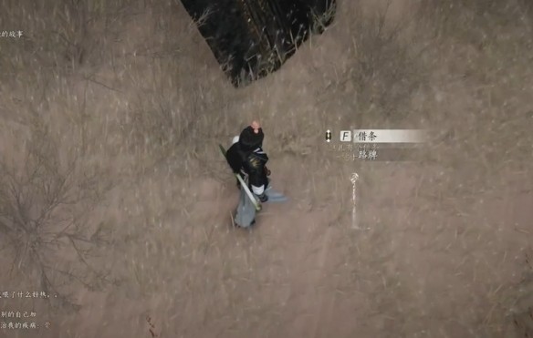 燕云十六声神秘借条奇遇全解析:图文攻略与任务流程详解