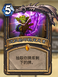 炉石传说盗贼新平衡后的节奏变化：速度贼卡组推荐与变种分享