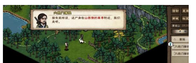 烟雨江湖血魔剑煞支线任务详细攻略：步骤、坐标与奖励解析