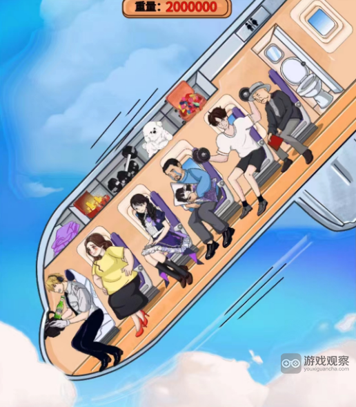 爆笑汉字阻止飞机坠毁通关秘籍