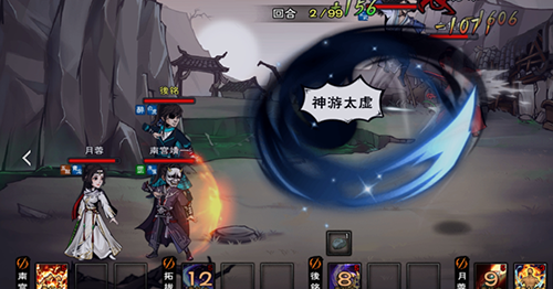 烟雨江湖四象阵法详解：提升队伍战力的实用阵法