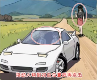 看你怎么秀双胞胎惊魂通关攻略：还原故事顺序，步步为营