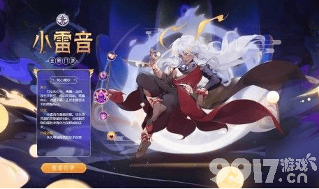 梦幻西游手游小雷音与龙宫对比：哪个门派更适合你？