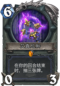 炉石传说熔岩之刃橙武转换机制深度解析：战士专属的橙武之谜