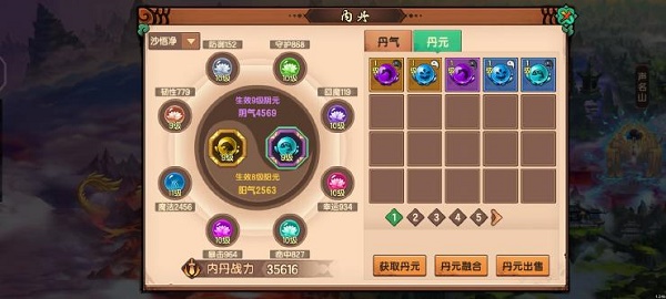 沙僧战王魔：技能搭配与打法全攻略