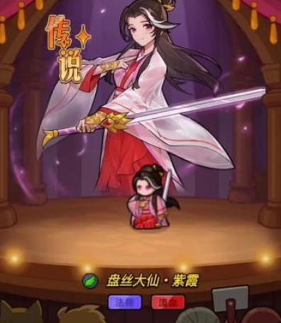 百炼英雄紫霞培养价值分析：颜值高但强度不足，是否值得投入？