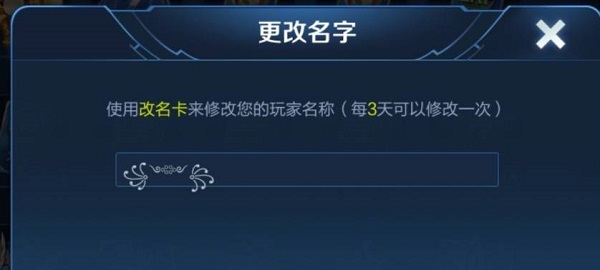 王者荣耀名字稀有漂亮符号全攻略：搭配技巧与精选推荐