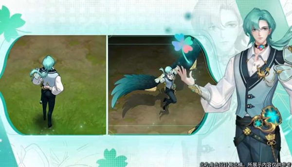 王者荣耀云中君时之祈愿皮肤首周710点券，情人节限定价格及特性详解