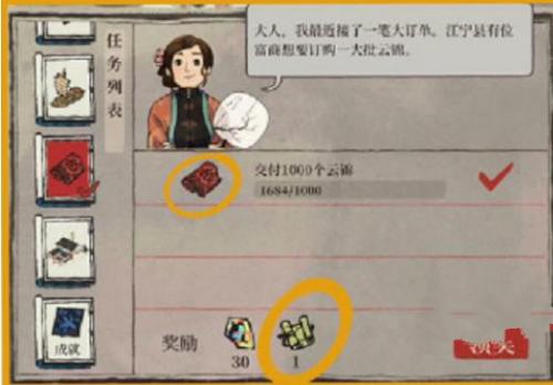 江南百景图江宁县进入方法详解：任务、等级与材料准备全攻略