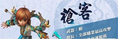 热血江湖手游枪客气功加点攻略详解：技能搭配与加点图分享