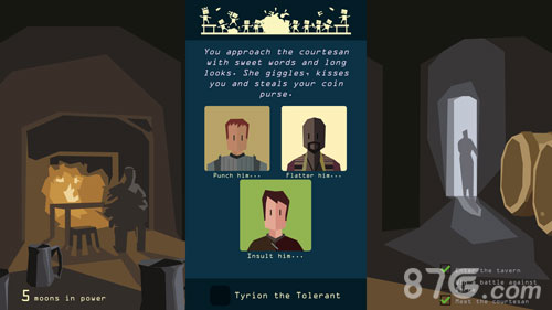 王权权力的游戏：所有结局解析与达成条件