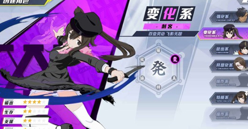 猎人手游念力体系全解析：职业特性详解与选择指南