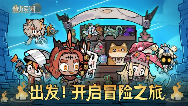 深渊角色培养全攻略：性价比、装备与核心玩法解析