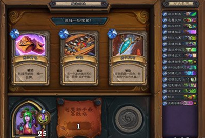 炉石传说旅店通票详解：解锁竞技与对决模式，获取丰富奖励