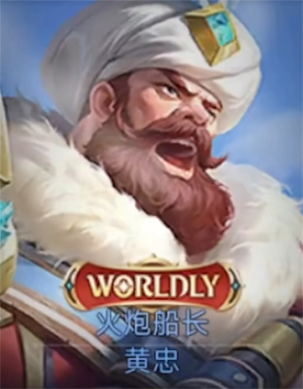 王者荣耀S34赛季新皮肤爆料全记录