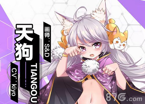 王牌御史天狗属性全解析：技能、契约共鸣深度解析