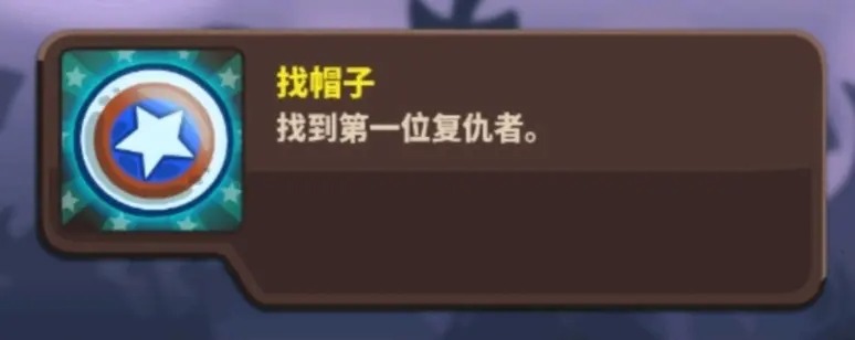 王国保卫战4复仇全成就获取指南：详解每一个隐藏任务