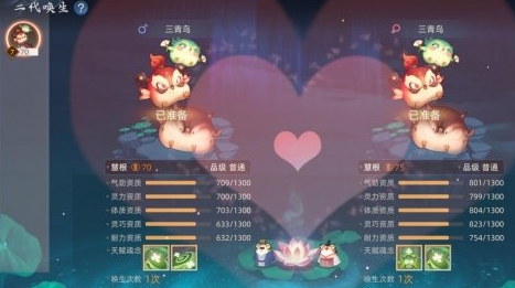 玄中记孵蛋系统玩法全解析