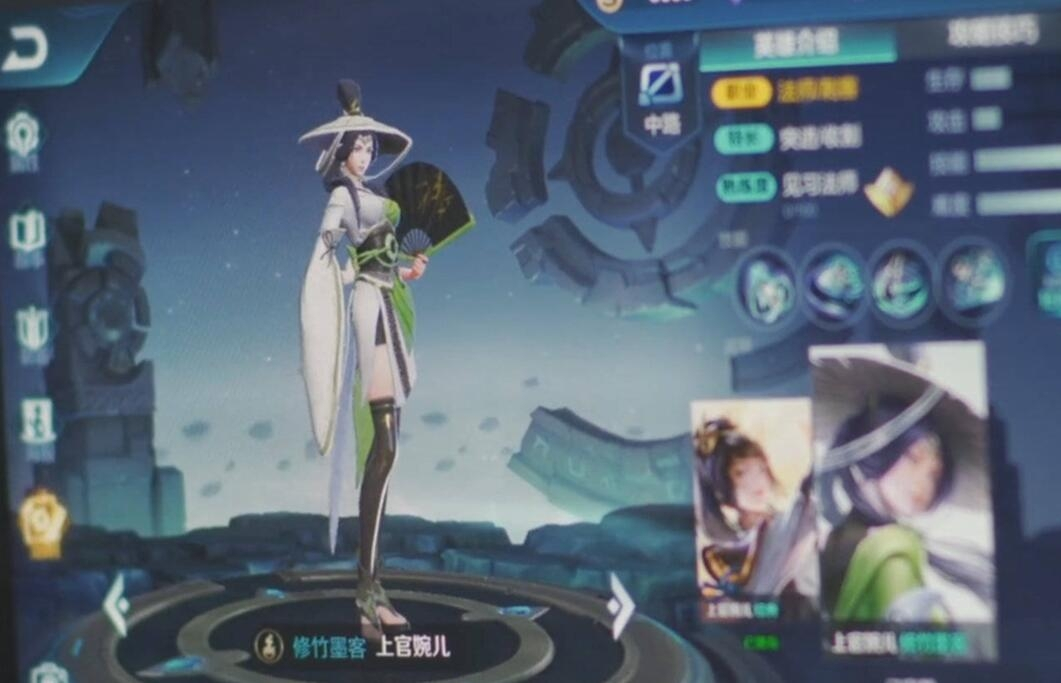 王者荣耀修竹墨客皮肤深度体验：性价比之选，侠客范儿十足