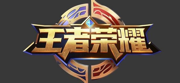 王者荣耀高段位专属称号（如荣耀全职大师）是否永久？保持高段位是关键