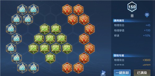 王者荣耀暃铭文搭配攻略：最强爆发与输出铭文解析