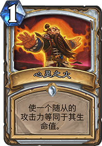 炉石传说拉斯塔哈新卡：中场拾荒者深度评测与玩法分析