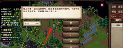 烟雨江湖九图六坐像武学修炼指南：从入门到精通