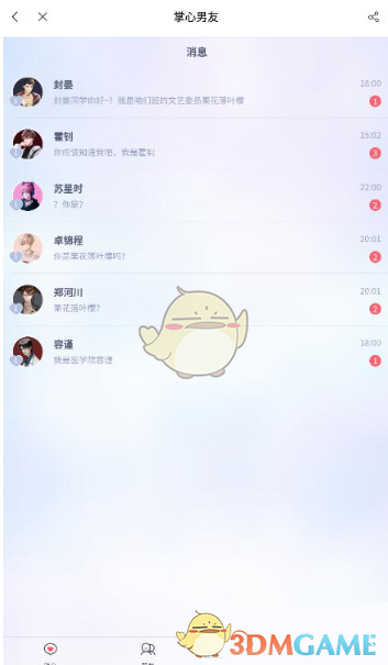 猫耳FM手机恋人玩法全攻略：从设置到互动技巧